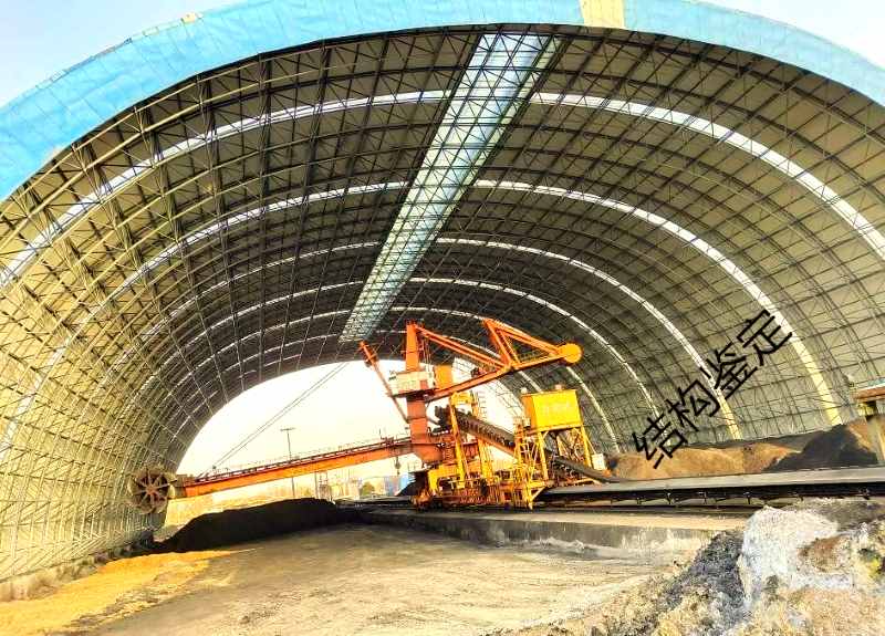 12 Baogang storage center material yard enclosed sheds