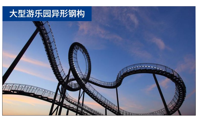 4 joy engines amusement facilitie frameworks themed venues entrance gate theme parks