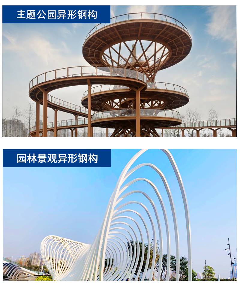 5 Art landscape sculptural bridge viewing platform art pavilion ecological building
