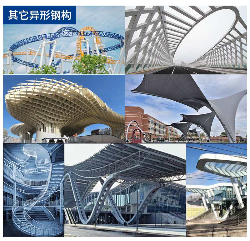 6 irregular spatial grid structure freeform shape complex node urban landscapes canopy