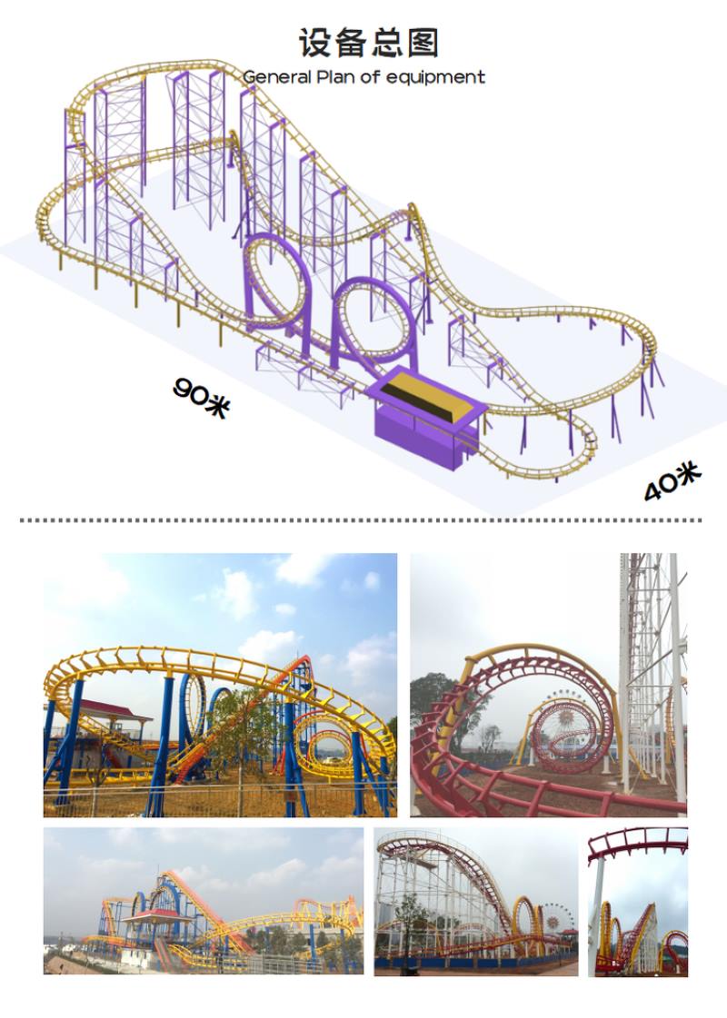 2 Roller Coaster Structure Steelworks BIM Model
